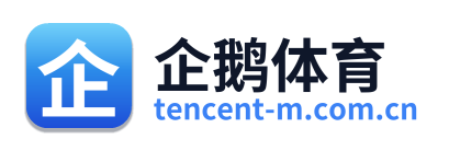 企鹅体育